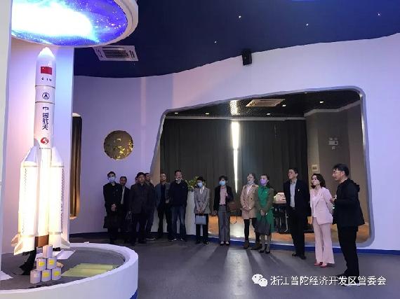 区委直属机关党组织编组会议在普陀海洋生态创新谷召开