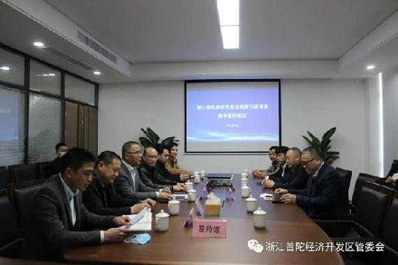 重磅消息 | 两“亿”齐飞——两个重大项目完成集中签约！