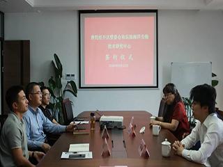 携手并肩 共创双赢|校地合作项目正式签约！