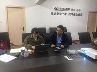 普陀海洋科创园开展企业安全生产排查“回头看”
